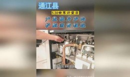 通江县最新爆料信息查询,揭秘当地发展新动态与民生改善成果