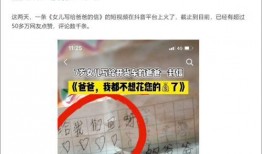新闻网怎么爆料抖音视频,新闻网如何高效爆料