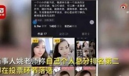 女生爆料老师视频在线观看,老师视频在线观看事件始末