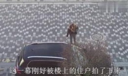 拾荒小哥爆料视频,视频背后惊人真相曝光