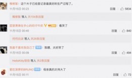 明星生子爆料视频大全最新,明星生子爆料视频全集