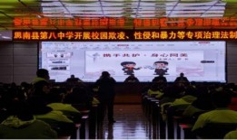 思南中学爆料新闻视频